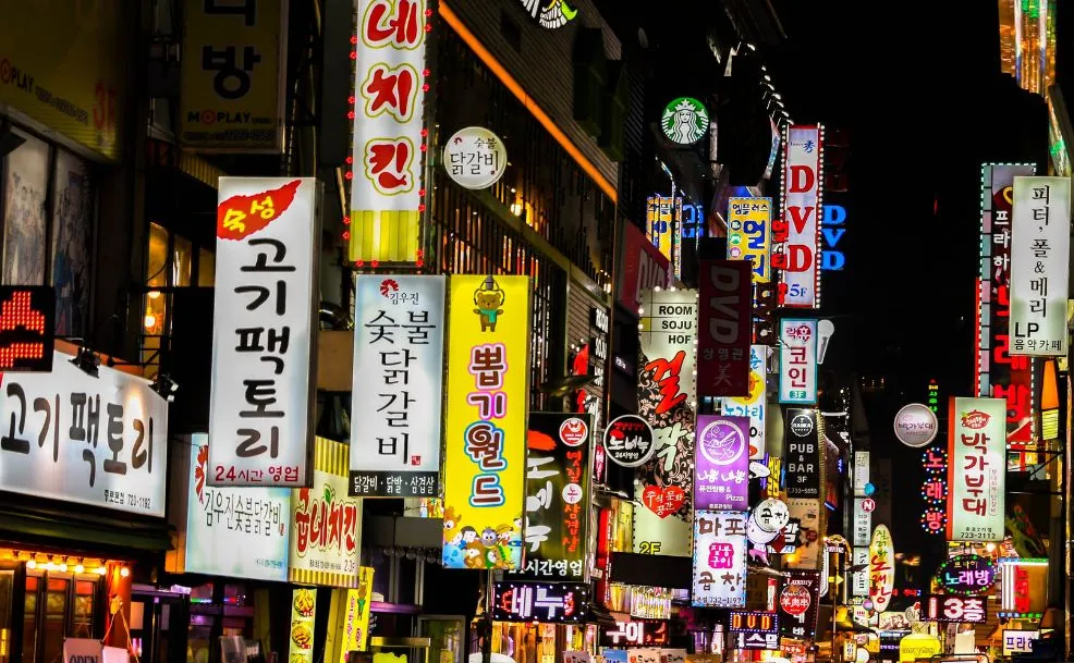 Modern Korea.png (1)